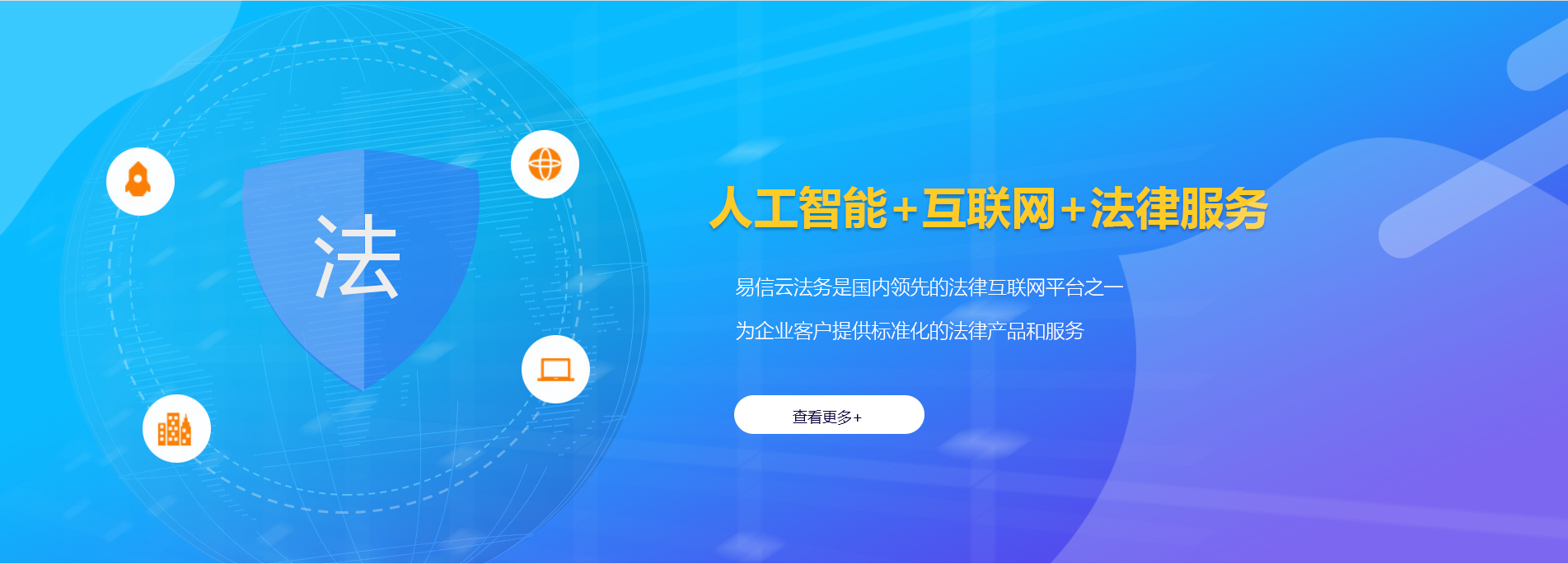 永宁律师在线咨询
